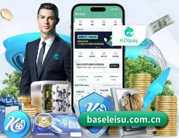 baseleisu.com.cn APP 深度功能